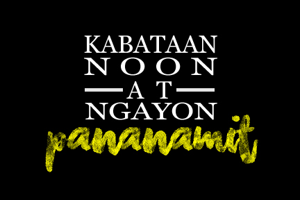 Ano Ang Pagkakapareho Ng Kabataan Noon At Ngayon